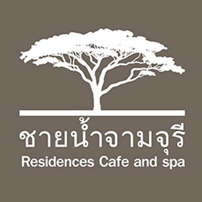 ชายน้ำจามจุรี เรสซิเด้นท์